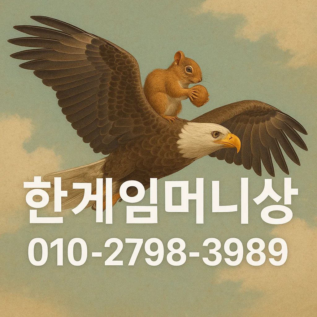 구글 이미지 검색 상위 노출 전략