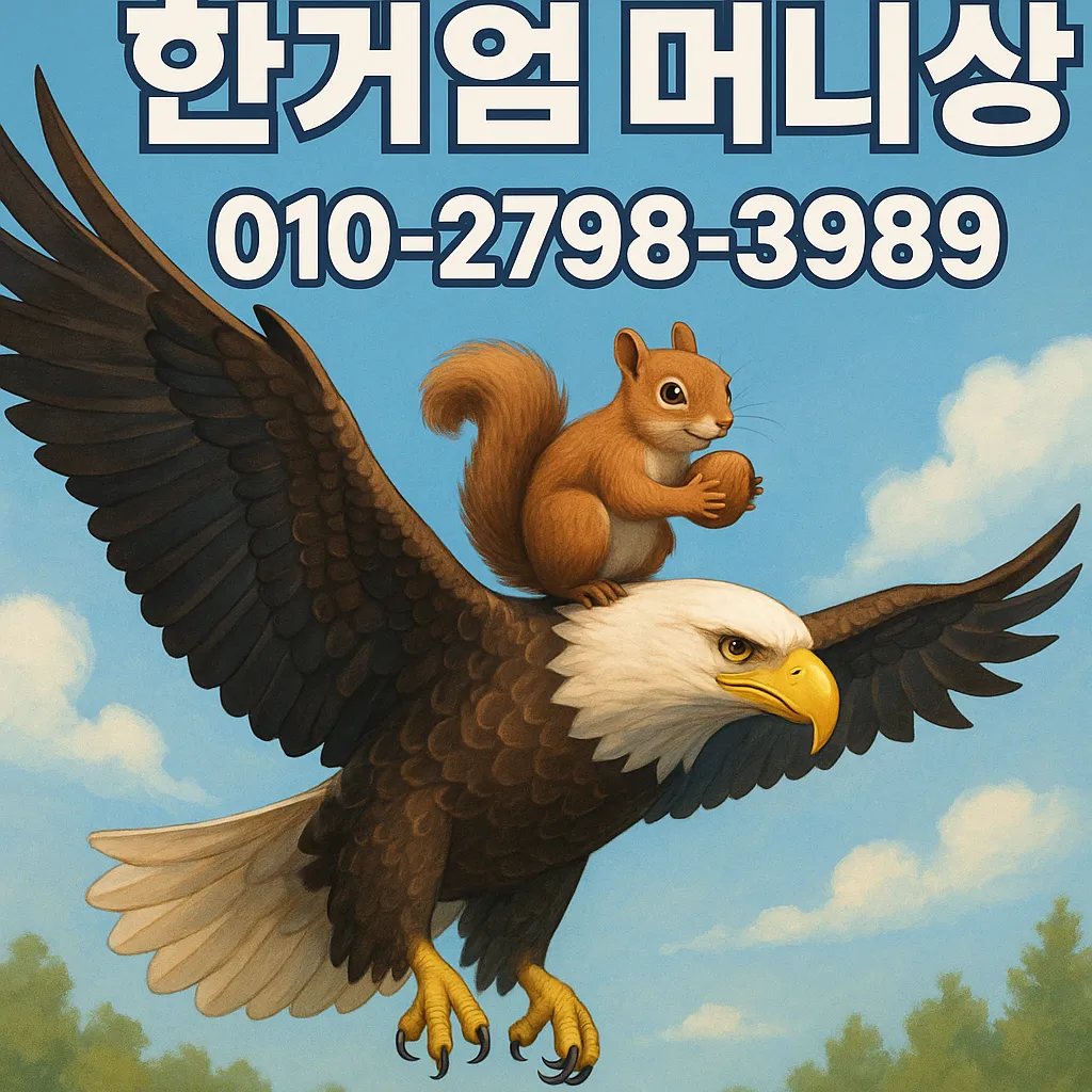 한게임 머니상