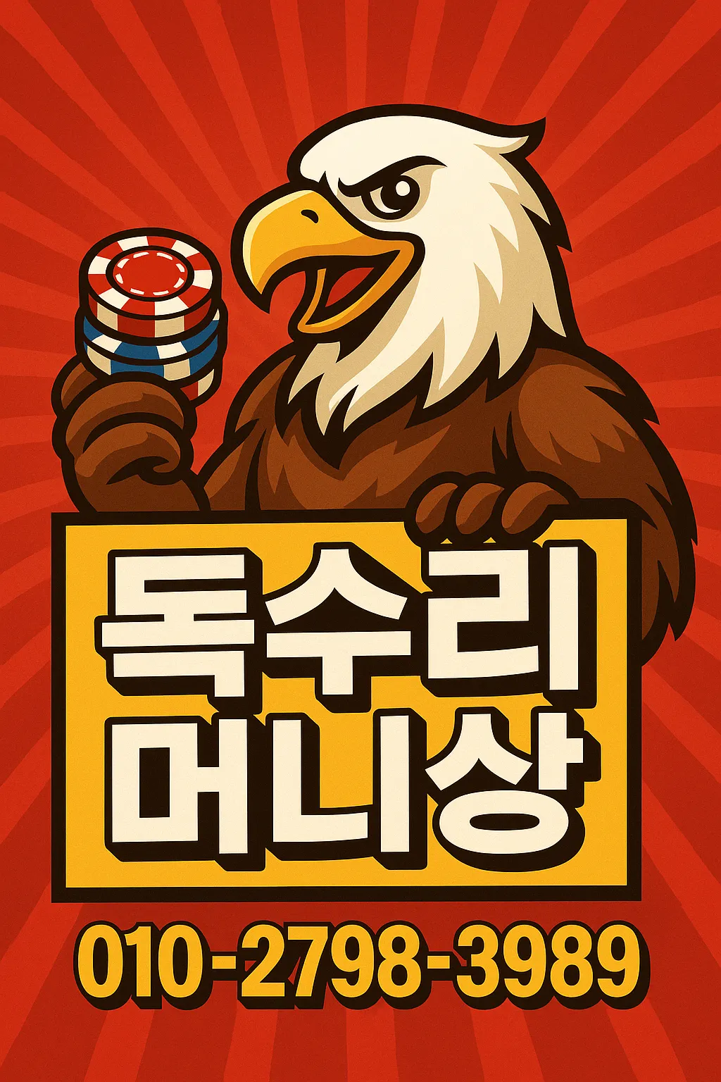 한게임 모바일 100억 시세,한게임 포커 머니 시세,한게임포커 머니상 디시,모바일 한게임 1000억 시세,한게임포커 현금화,한게임 머니상 추천