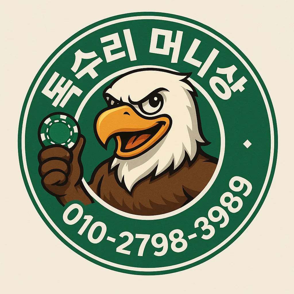 한게임 머니 환전