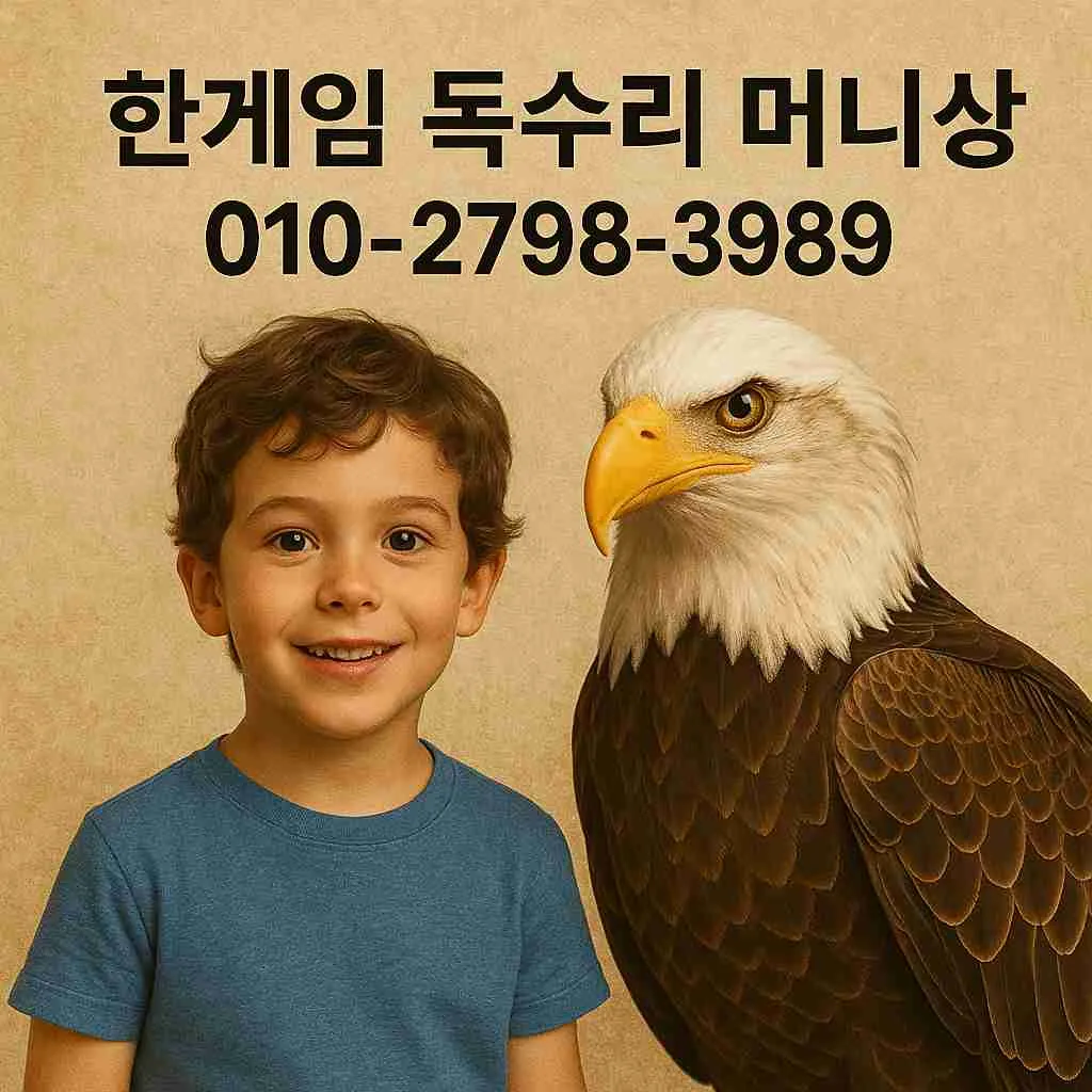 포인트 적립 예시