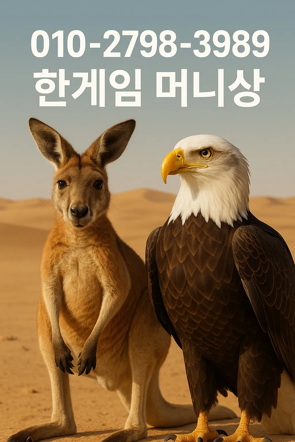 머니상 받는법 단계별 이미지
