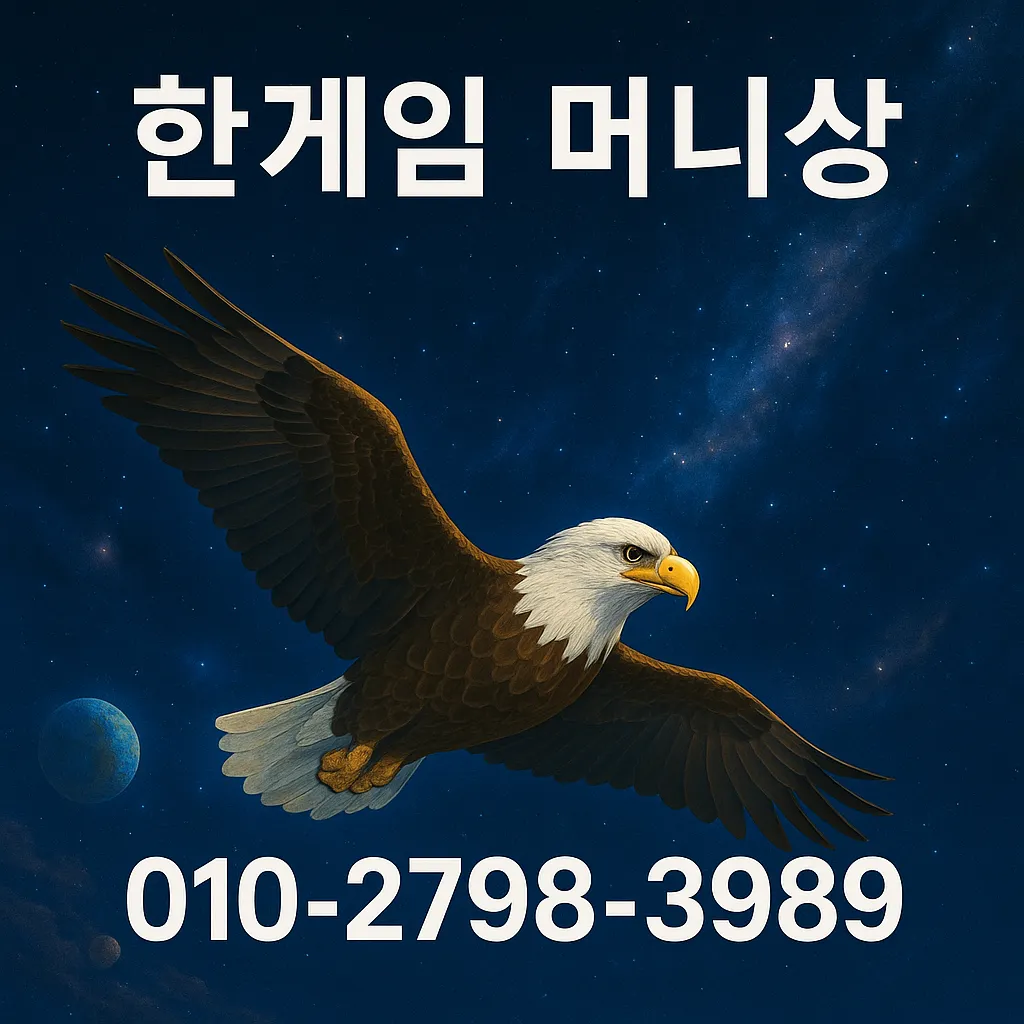 디시 기반 머니상 추천 후기 캡처