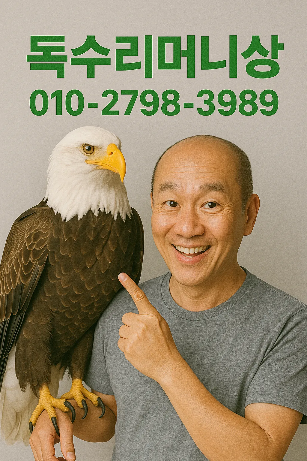 1000억 머니 시세 확인 그래픽