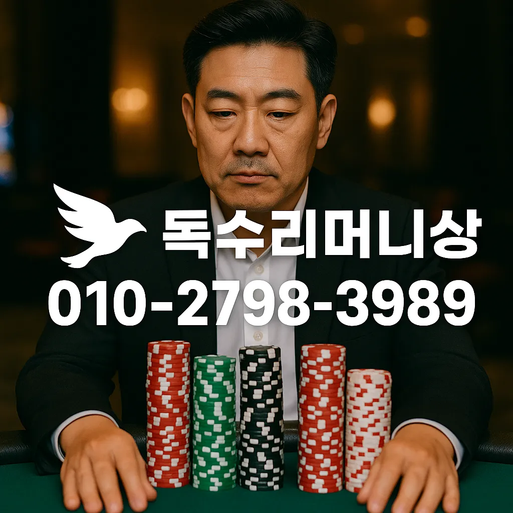 포인트 적립과 환전 흐름